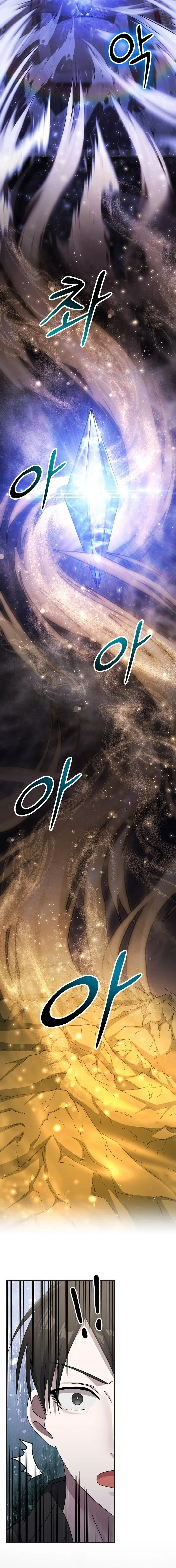 The Martial God Who Levels Up Chapter 28 — Page 8