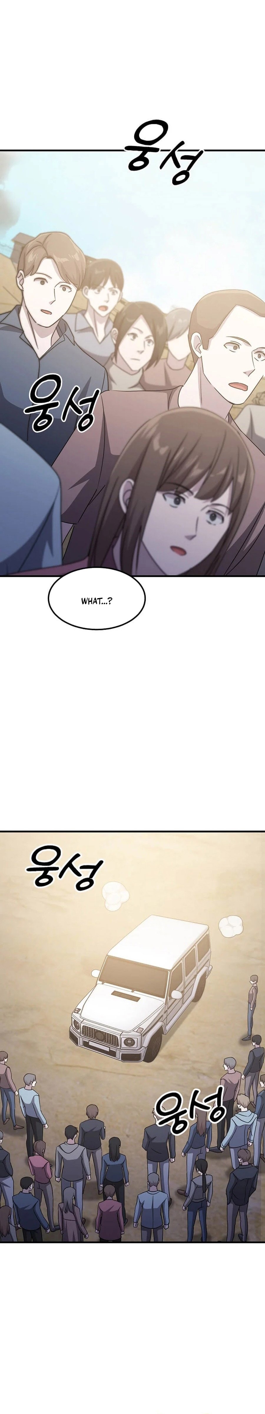 The Martial God Who Levels Up Chapter 32 — Page 25