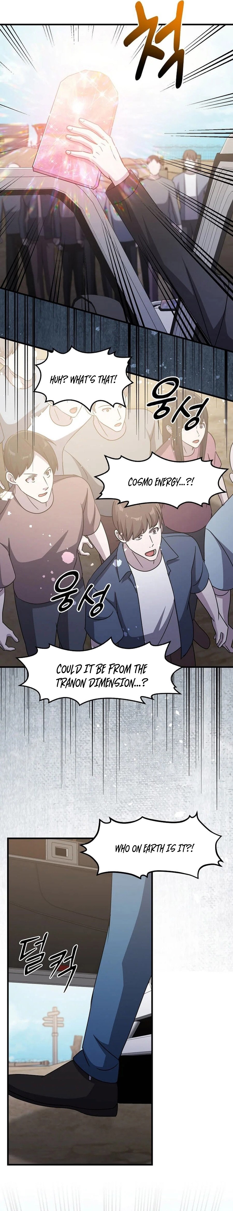 The Martial God Who Levels Up Chapter 32 — Page 26