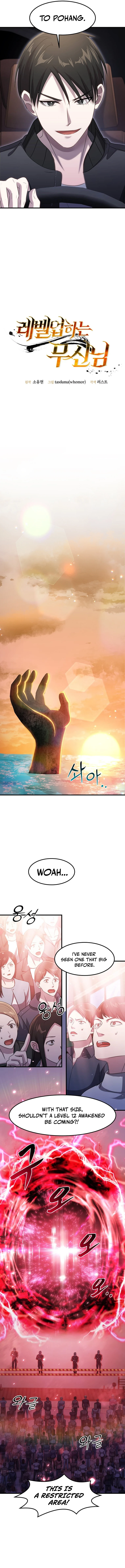 The Martial God Who Levels Up Chapter 39 — Page 2