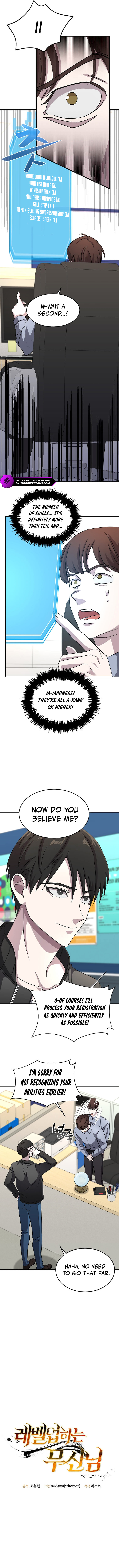 The Martial God Who Levels Up Chapter 5 — Page 4