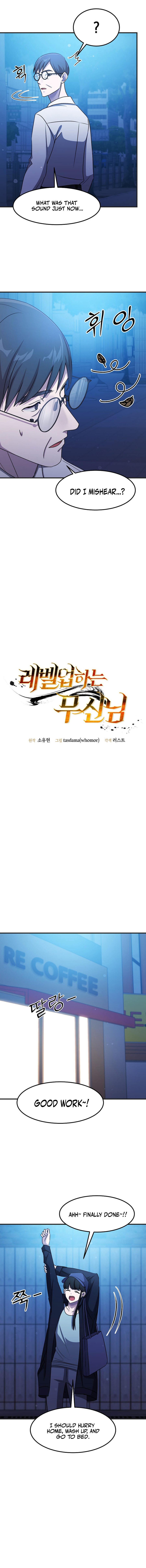 The Martial God Who Levels Up Chapter 61 — Page 3