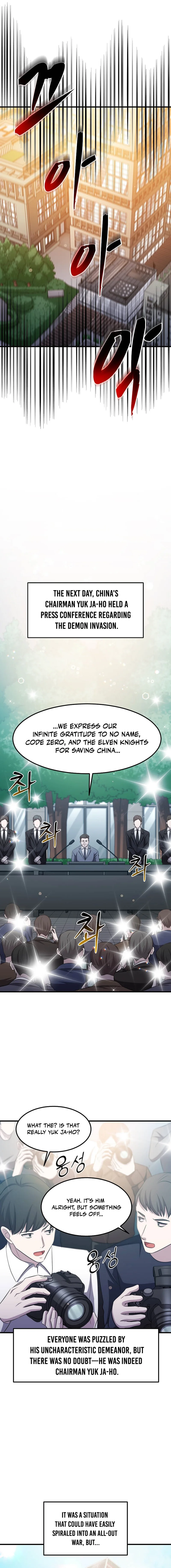 The Martial God Who Levels Up Chapter 70 — Page 15