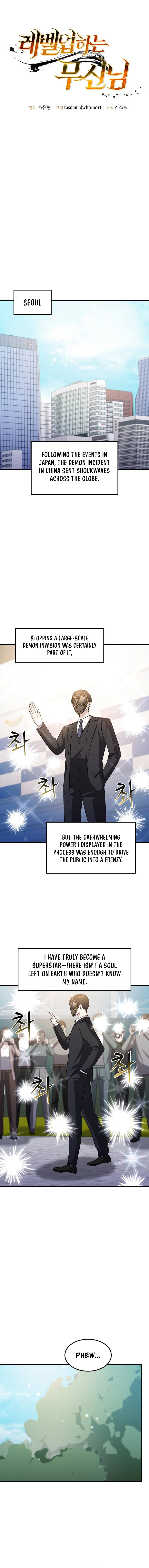 The Martial God Who Levels Up Chapter 71 — Page 3