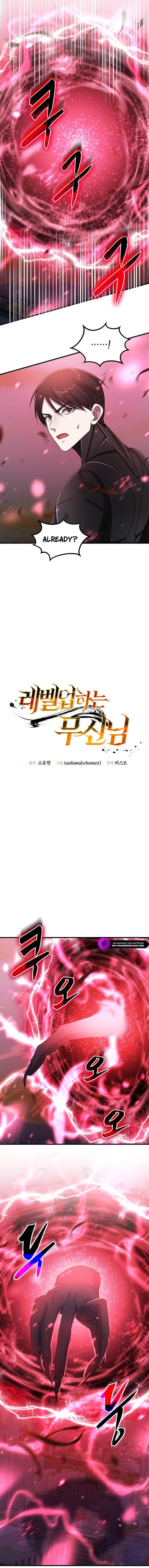 The Martial God Who Levels Up Chapter 76 — Page 5