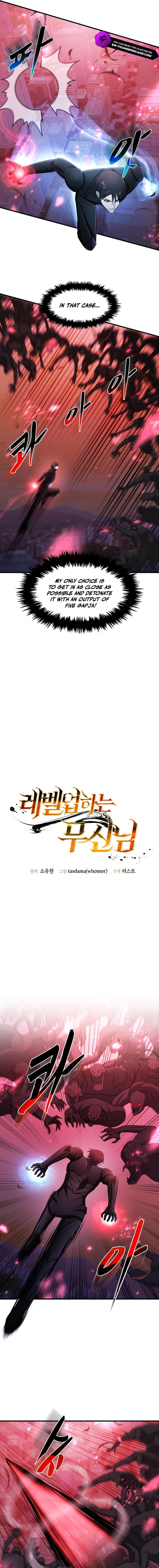 The Martial God Who Levels Up Chapter 79 — Page 4