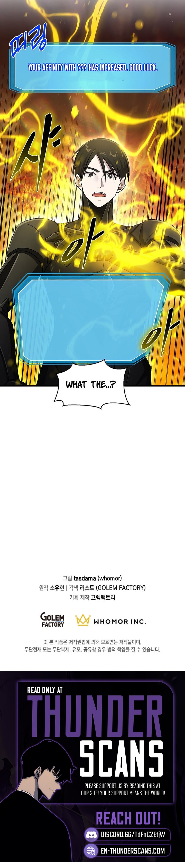 The Martial God Who Levels Up Chapter 80 — Page 15