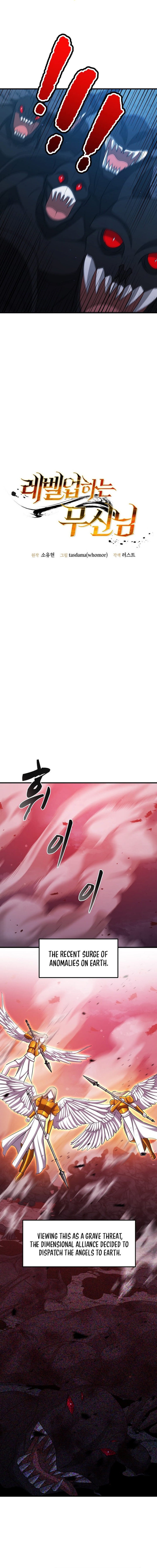 The Martial God Who Levels Up Chapter 85 — Page 5