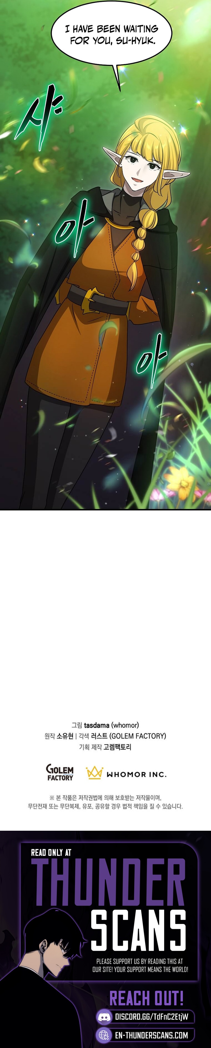 The Martial God Who Levels Up Chapter 85 — Page 15
