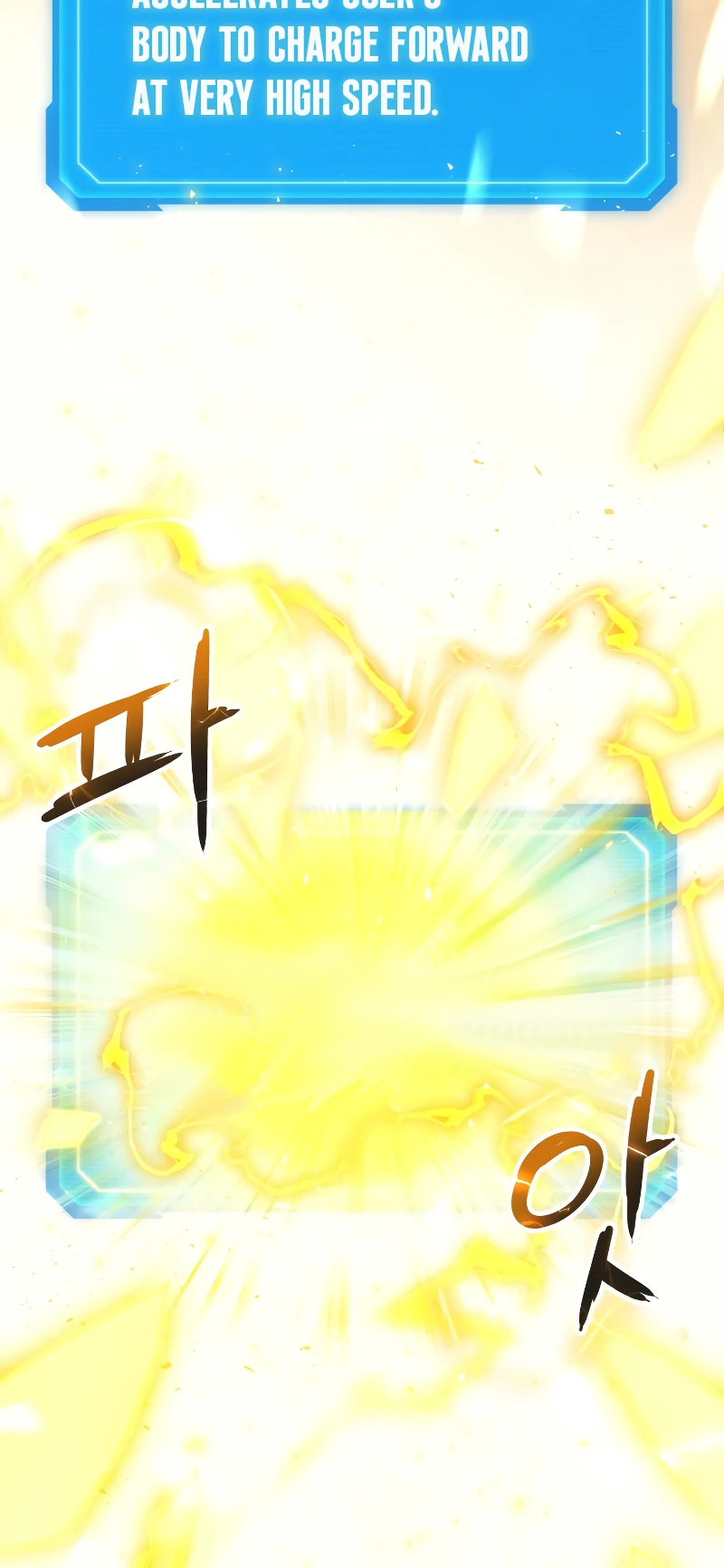 The Martial God Who Regressed Back to Level 2 Chapter 11 — Page 17