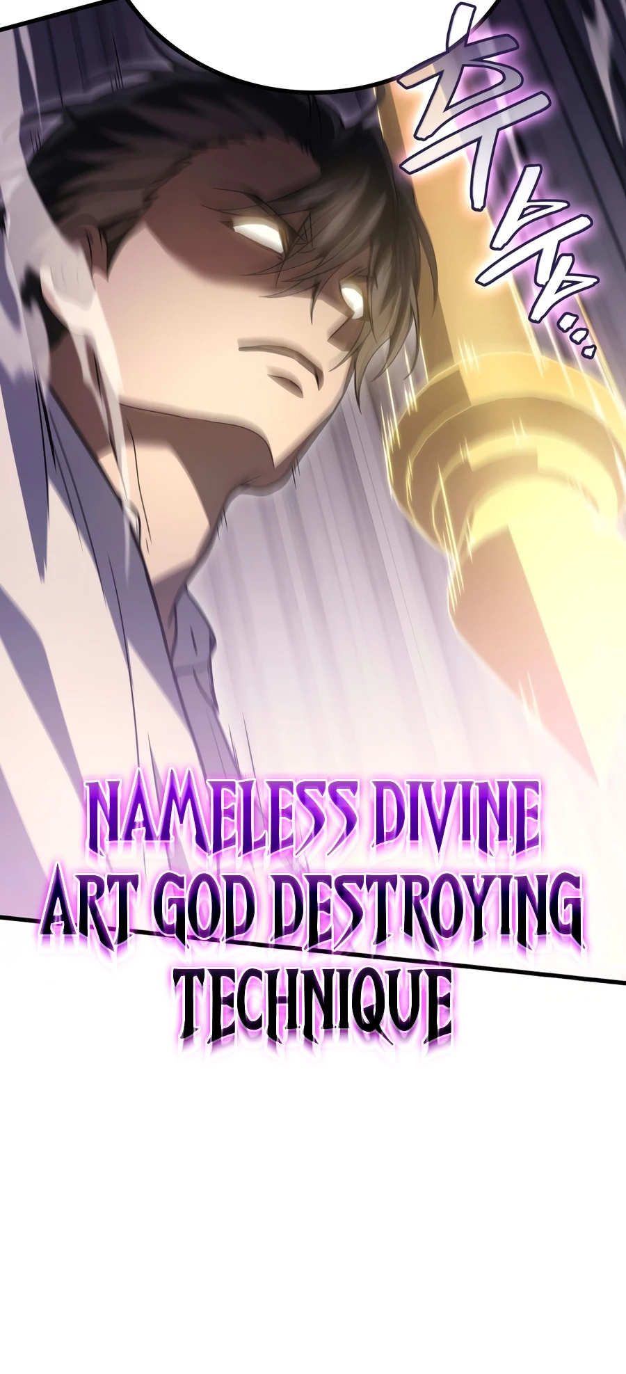 The Martial God Who Regressed Back to Level 2 Chapter 118 — Page 8