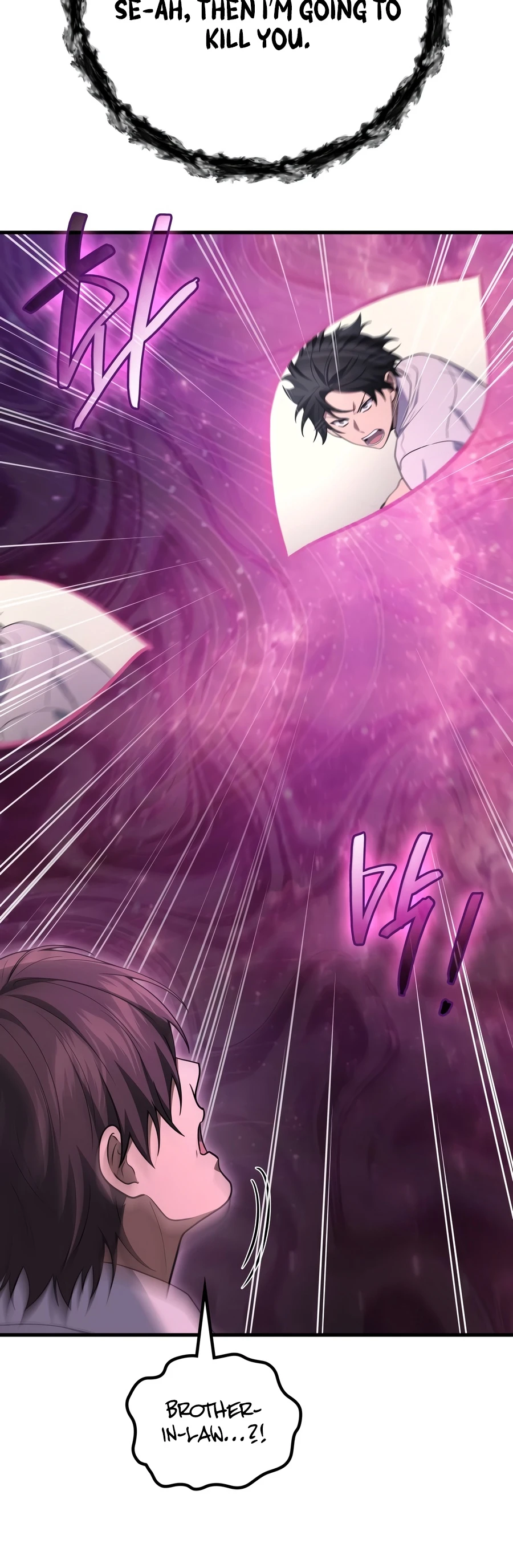 The Martial God Who Regressed Back to Level 2 Chapter 118 — Page 12