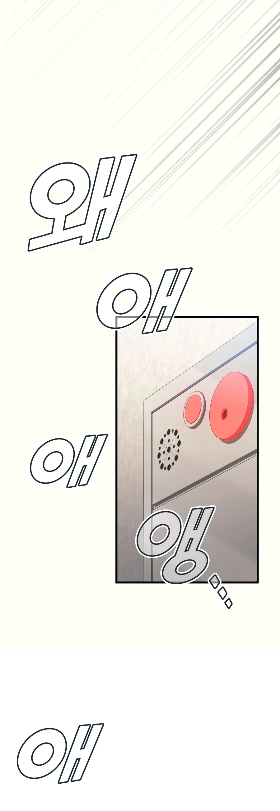 The Martial God Who Regressed Back to Level 2 Chapter 118 — Page 14