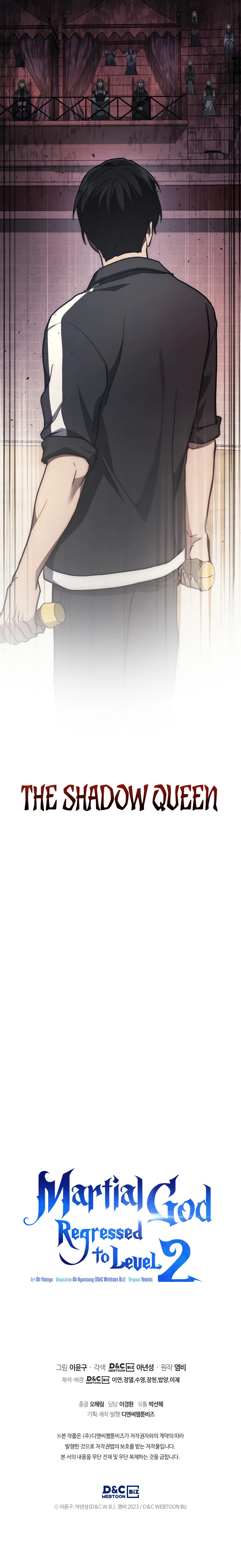 The Martial God Who Regressed Back to Level 2 Chapter 12 — Page 17