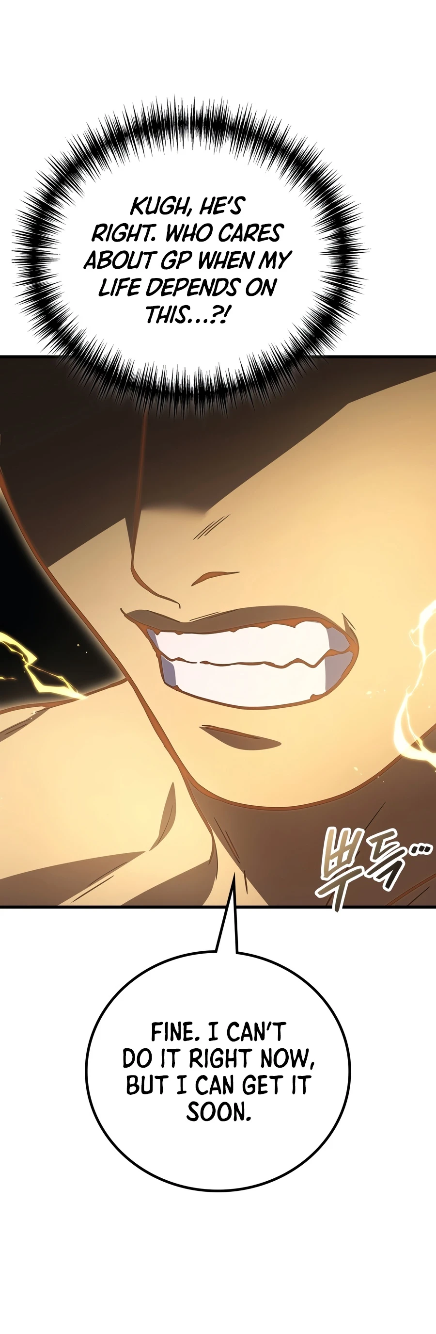 The Martial God Who Regressed Back to Level 2 Chapter 125 — Page 7