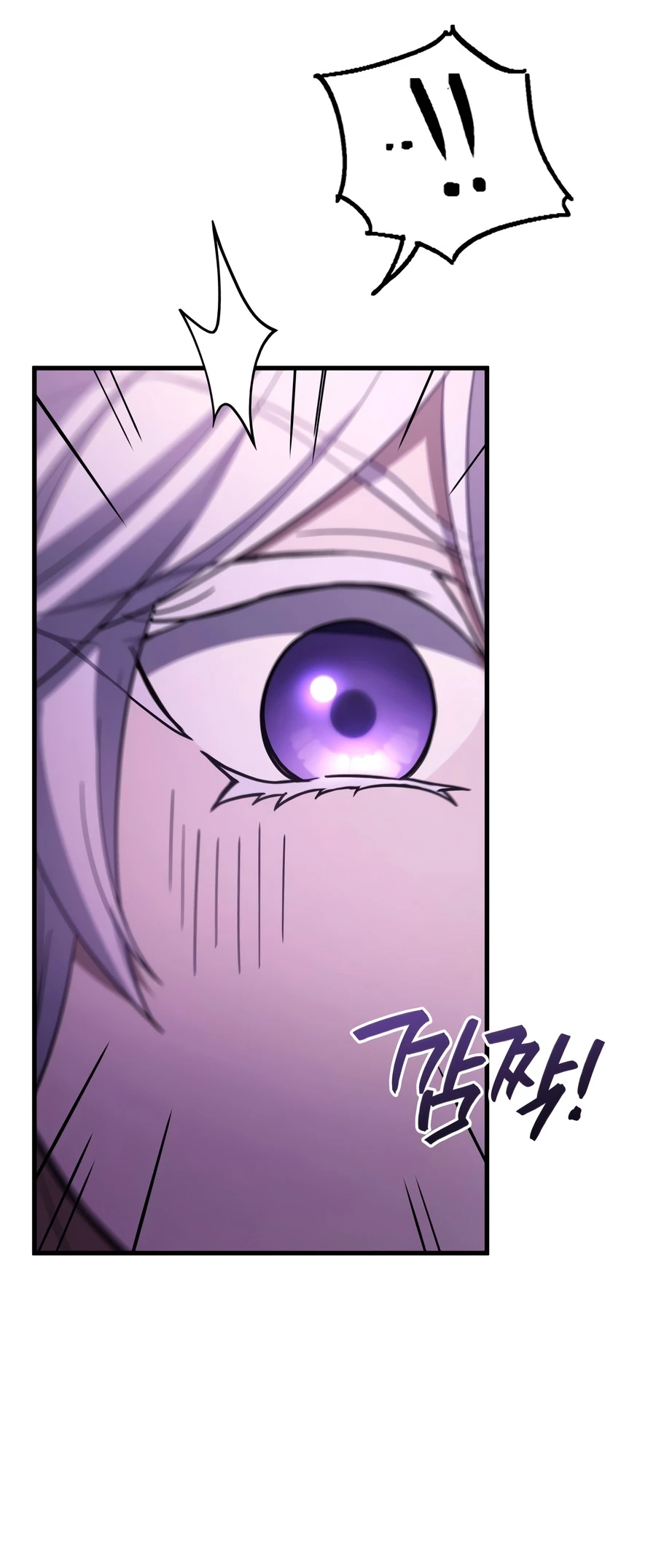 The Martial God Who Regressed Back to Level 2 Chapter 127 — Page 3