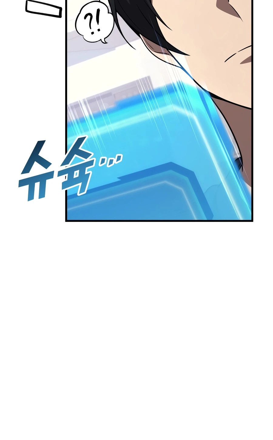 The Martial God Who Regressed Back to Level 2 Chapter 127 — Page 14