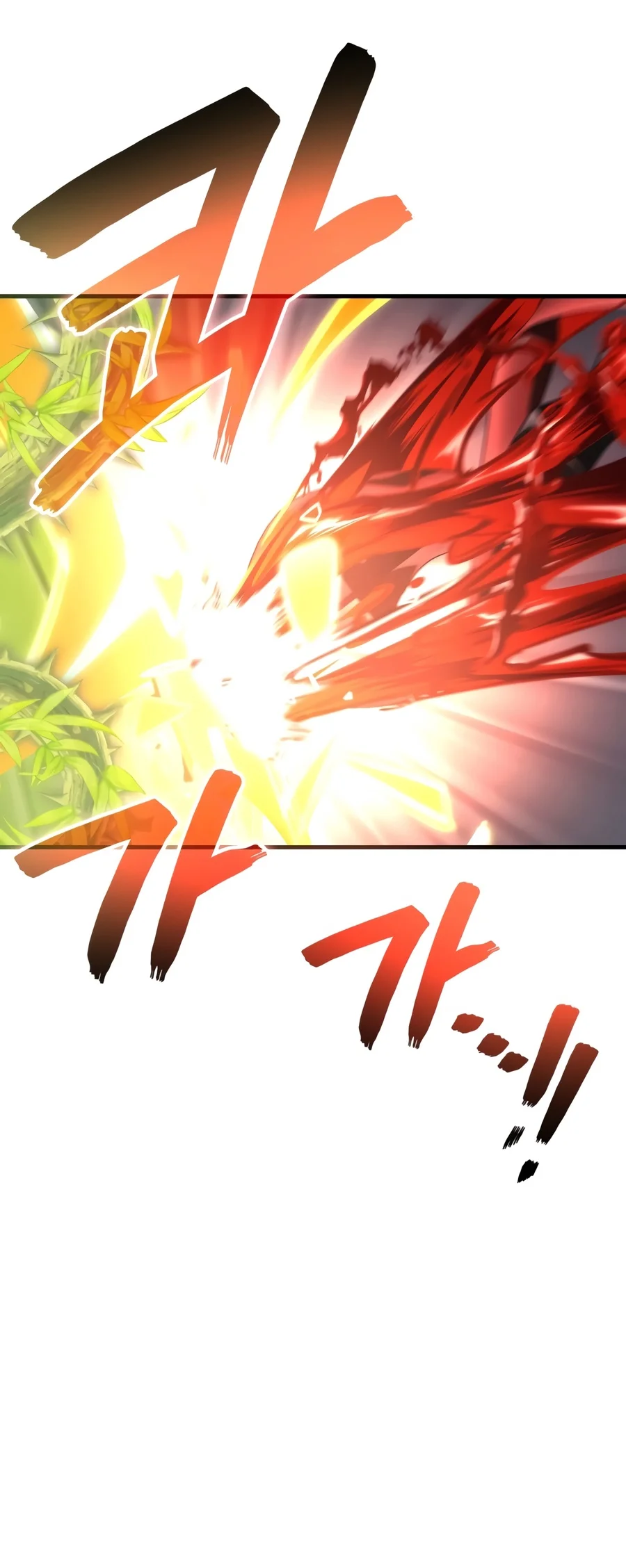 The Martial God Who Regressed Back to Level 2 Chapter 130 — Page 19