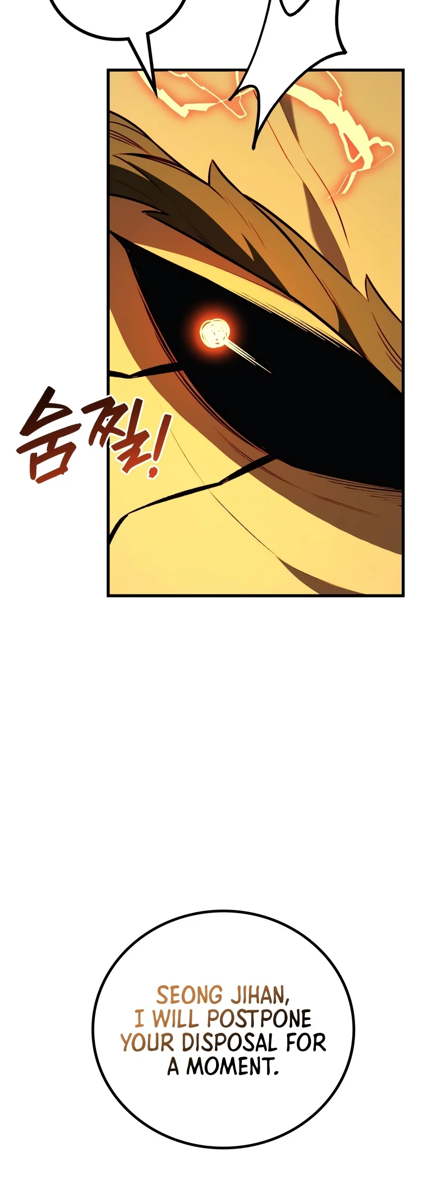The Martial God Who Regressed Back to Level 2 Chapter 132 — Page 4