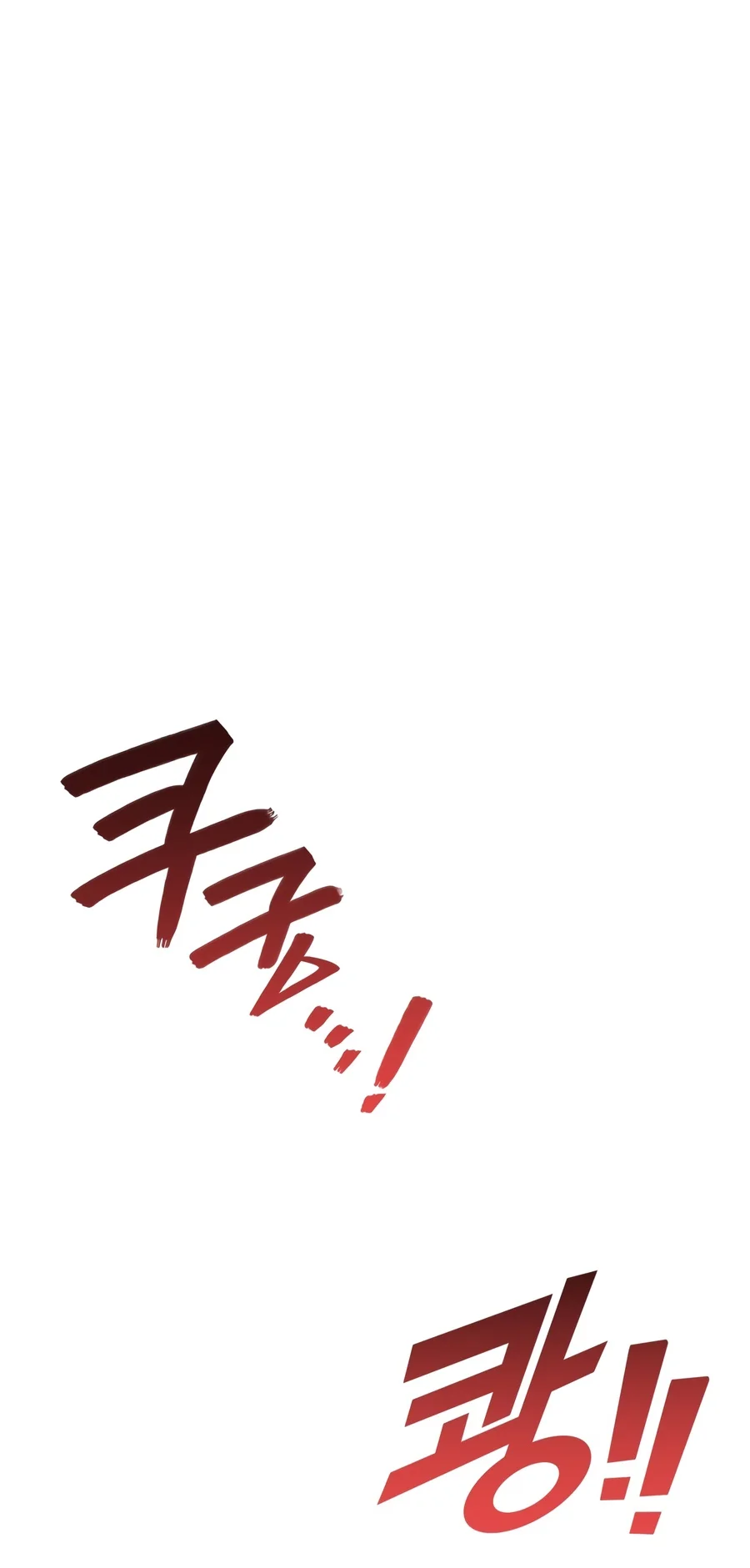 The Martial God Who Regressed Back to Level 2 Chapter 132 — Page 11