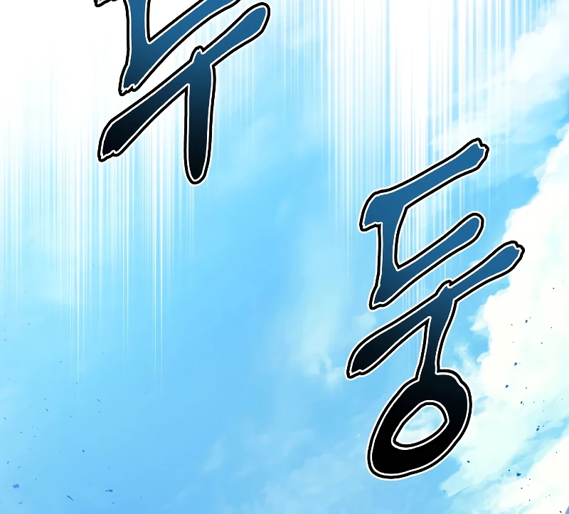 The Martial God Who Regressed Back to Level 2 Chapter 2 — Page 21