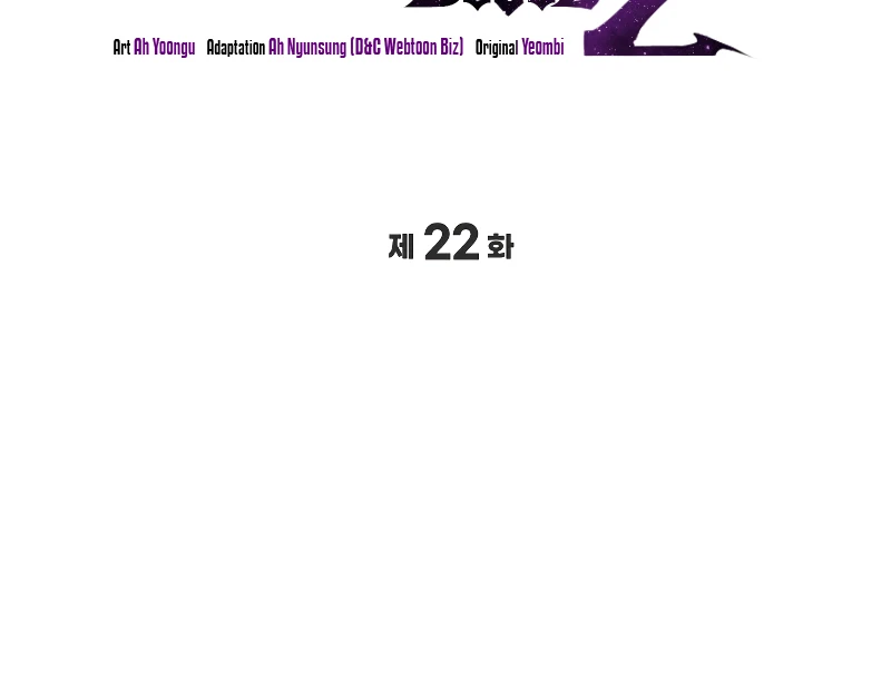 The Martial God Who Regressed Back to Level 2 Chapter 22 — Page 3