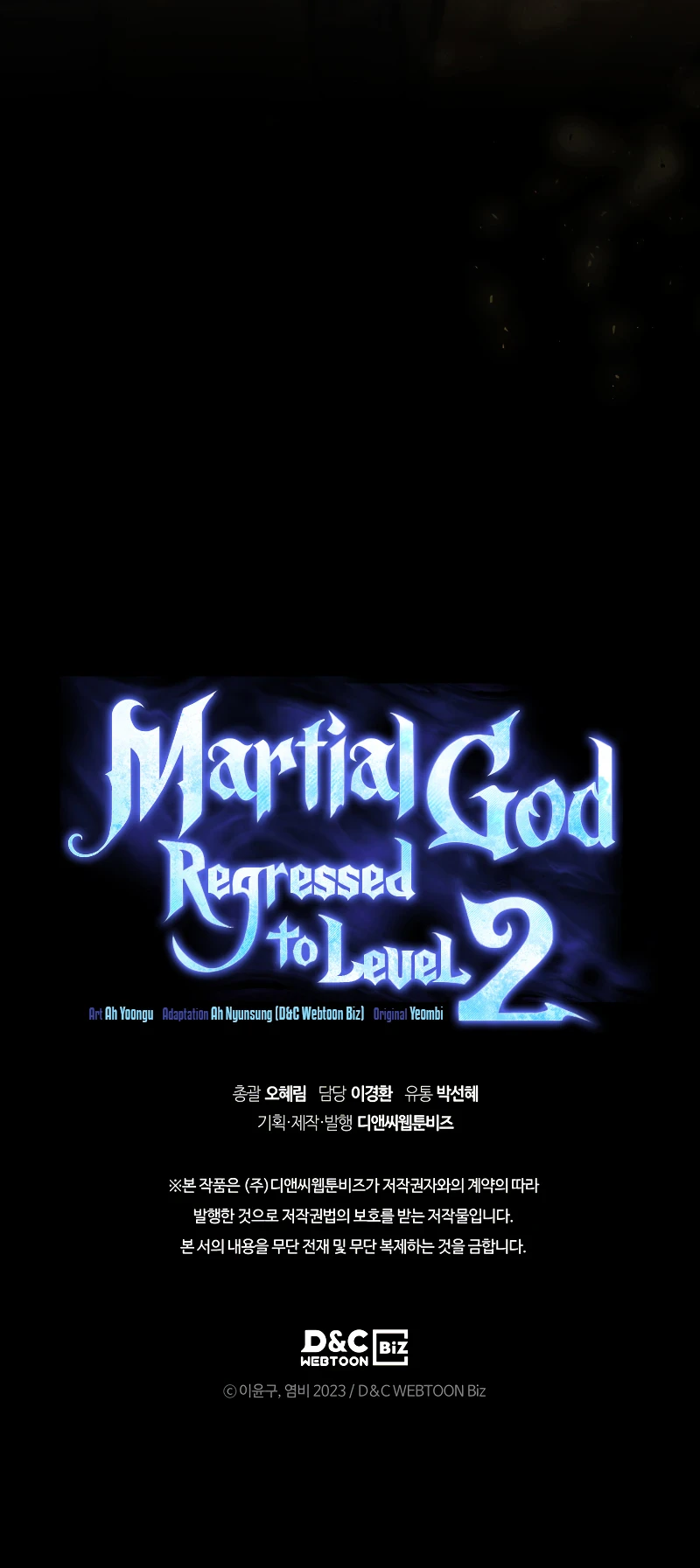 The Martial God Who Regressed Back to Level 2 Chapter 26 — Page 11