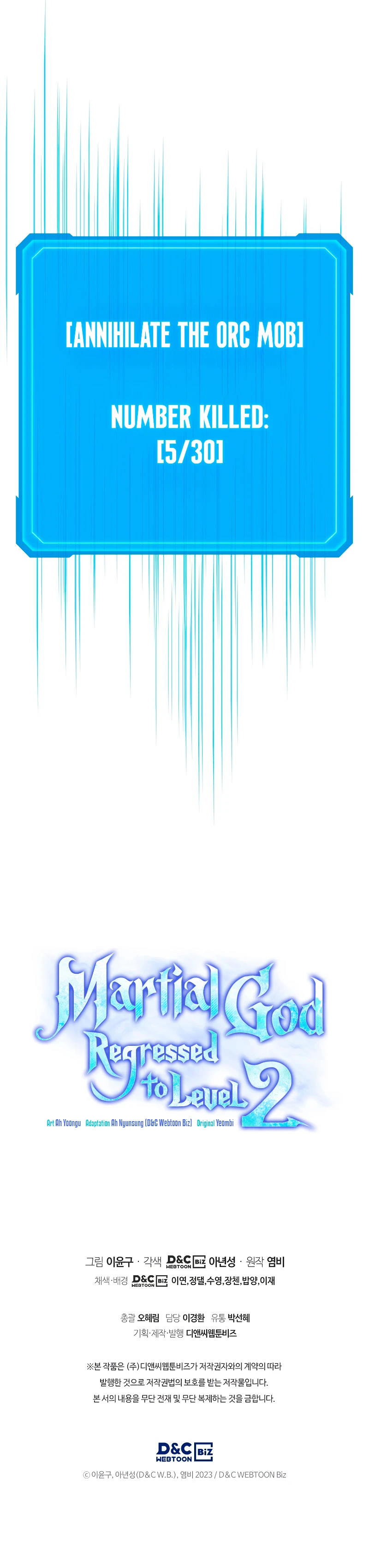 The Martial God Who Regressed Back to Level 2 Chapter 3 — Page 25