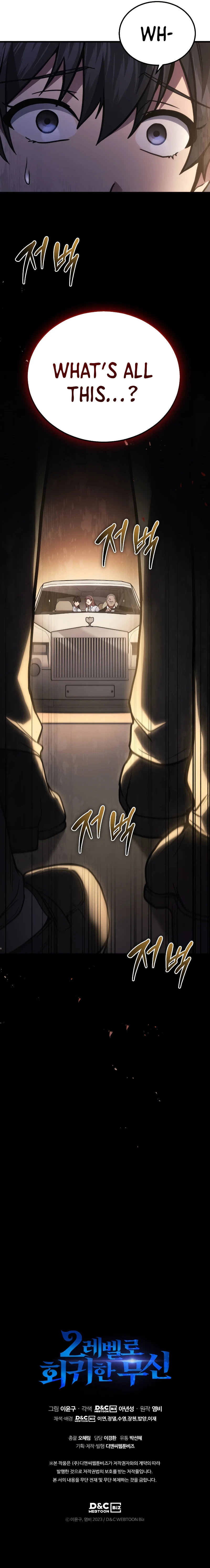 The Martial God Who Regressed Back to Level 2 Chapter 36 — Page 11