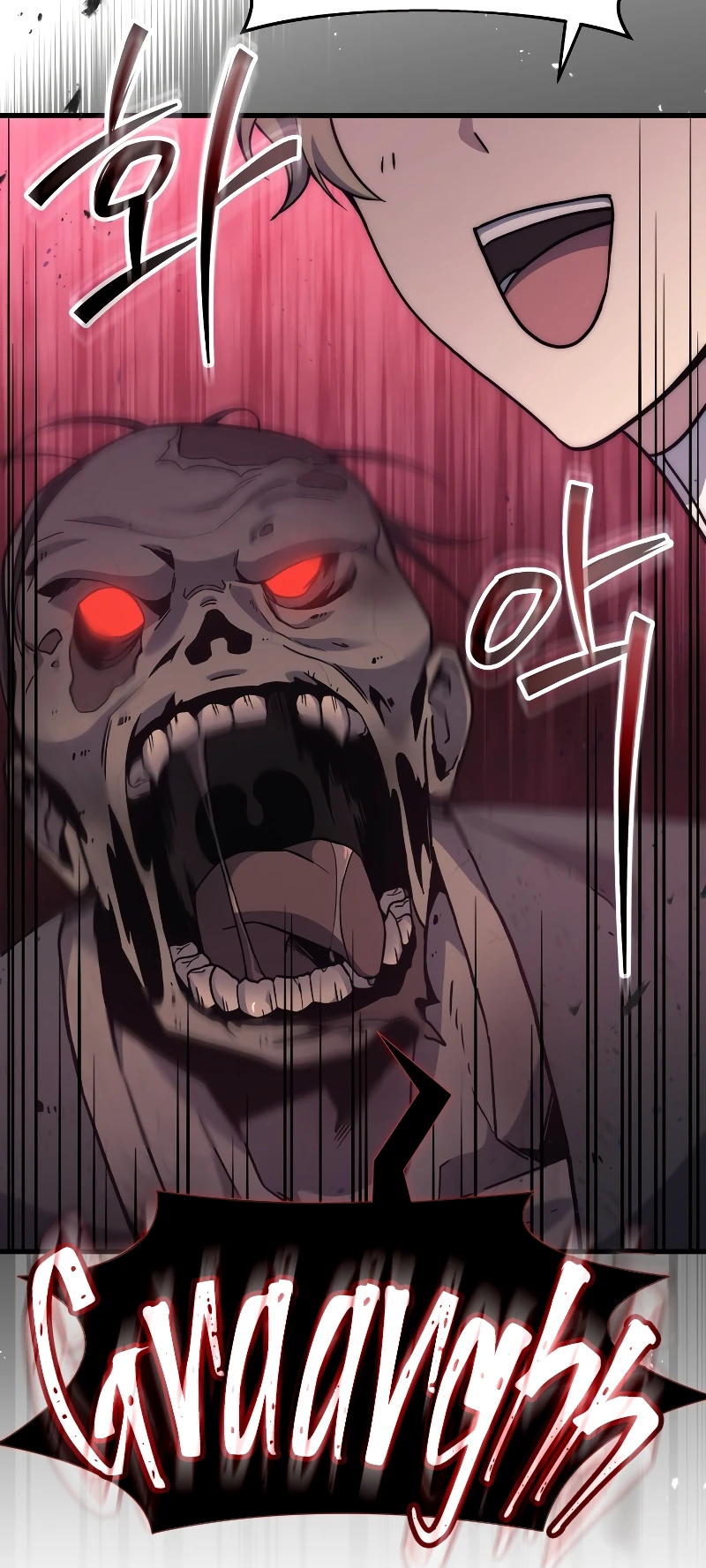 The Martial God Who Regressed Back to Level 2 Chapter 7 — Page 13