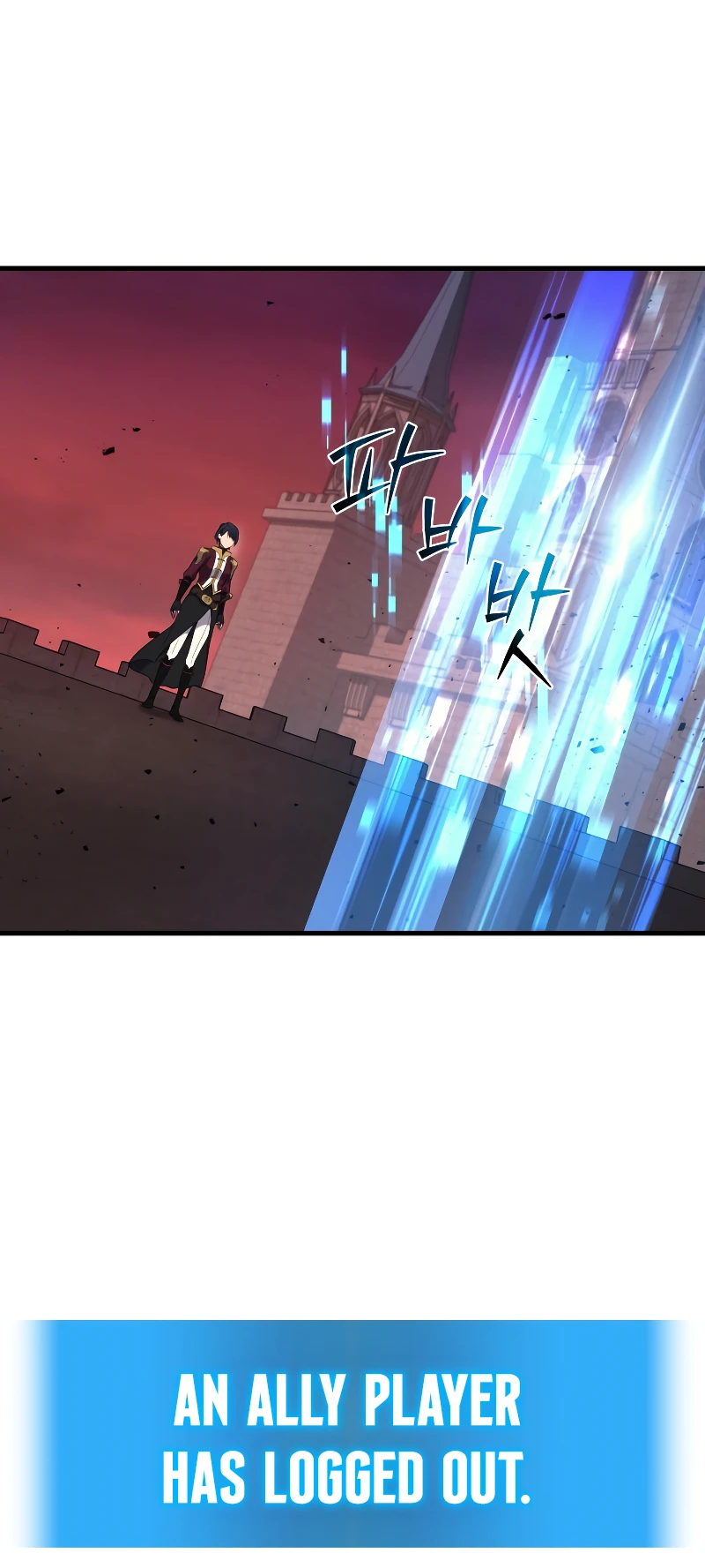 The Martial God Who Regressed Back to Level 2 Chapter 8 — Page 6