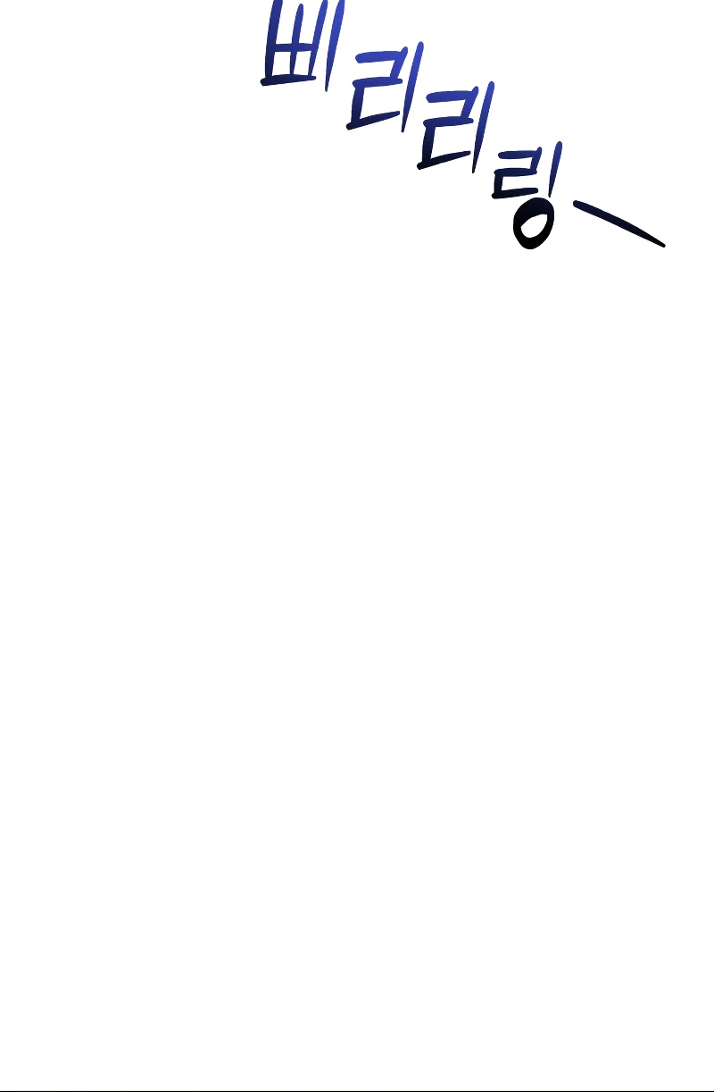 The Martial God Who Regressed Back to Level 2 Chapter 8 — Page 10
