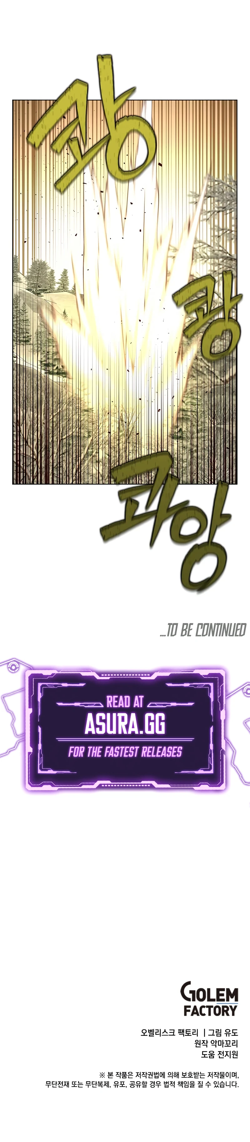The Max Level Hero Strikes Back Chapter 110 — Page 10