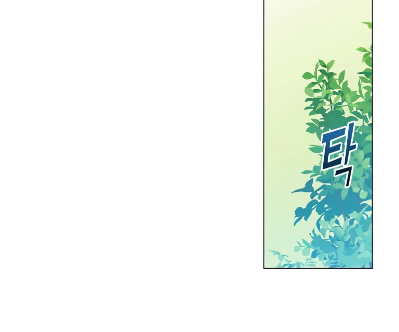 The Max Level Hero Strikes Back Chapter 131 — Page 5
