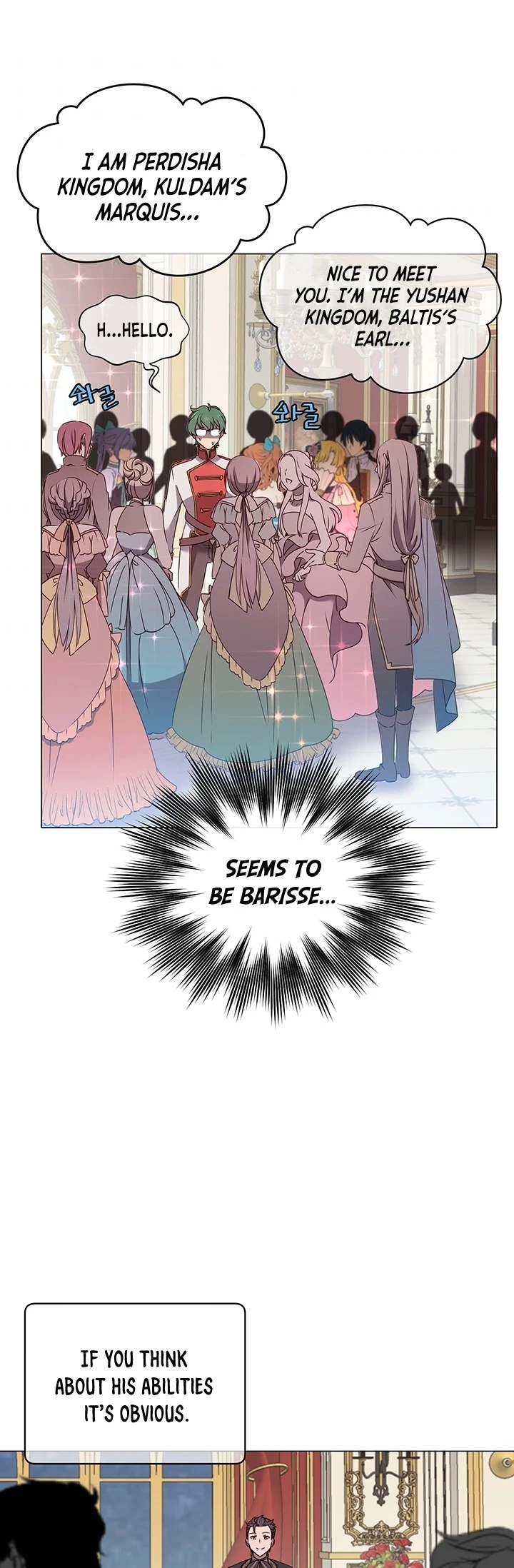 The Max Level Hero Strikes Back Chapter 14 — Page 6