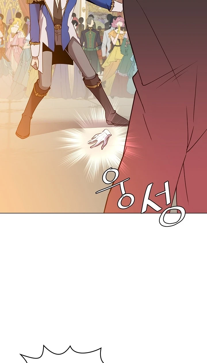 The Max Level Hero Strikes Back Chapter 14 — Page 44