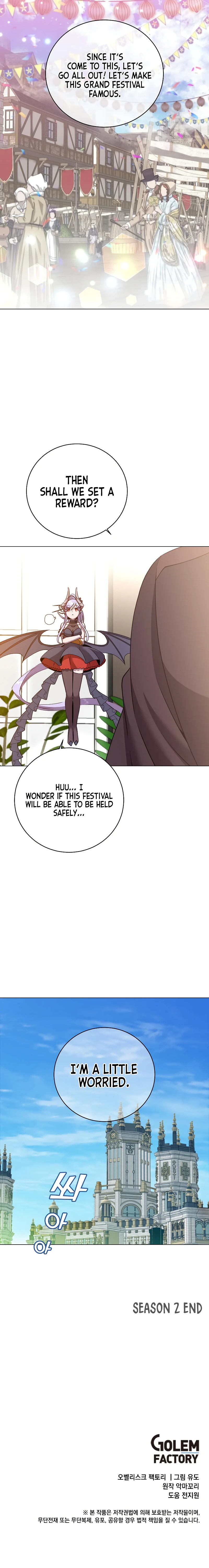 The Max Level Hero Strikes Back Chapter 142 — Page 11