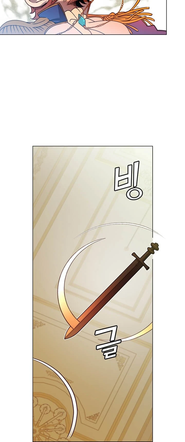 The Max Level Hero Strikes Back Chapter 15 — Page 16