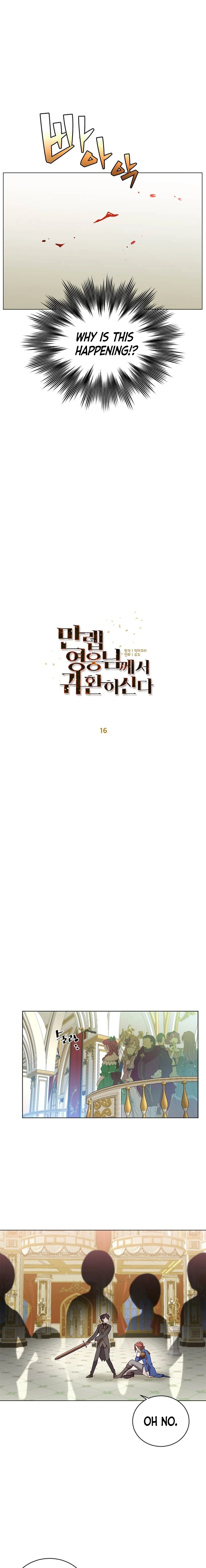 The Max Level Hero Strikes Back Chapter 16 — Page 4