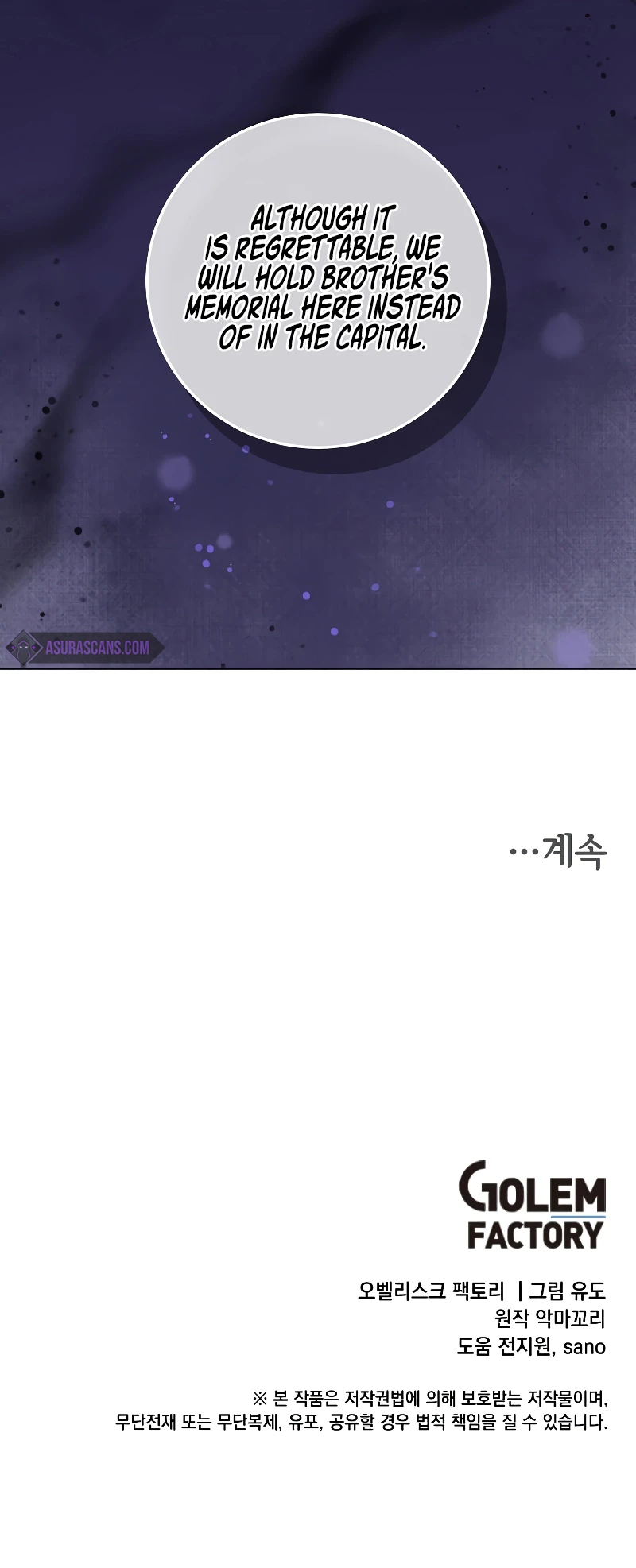 The Max Level Hero Strikes Back Chapter 172 — Page 11
