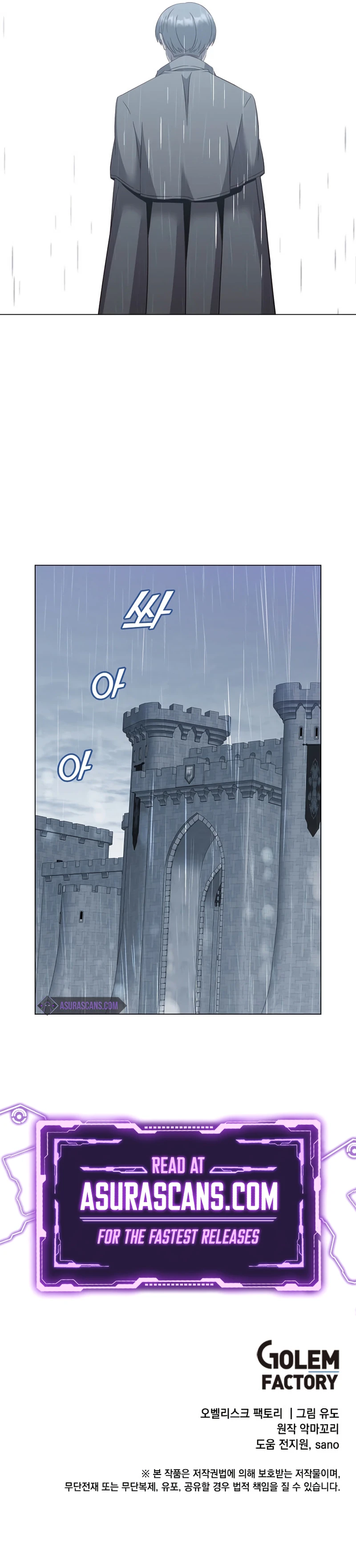 The Max Level Hero Strikes Back Chapter 173 — Page 11