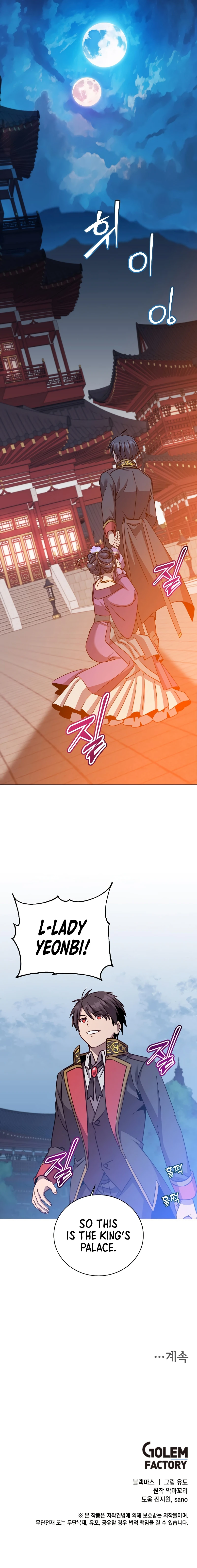 The Max Level Hero Strikes Back Chapter 193 — Page 10