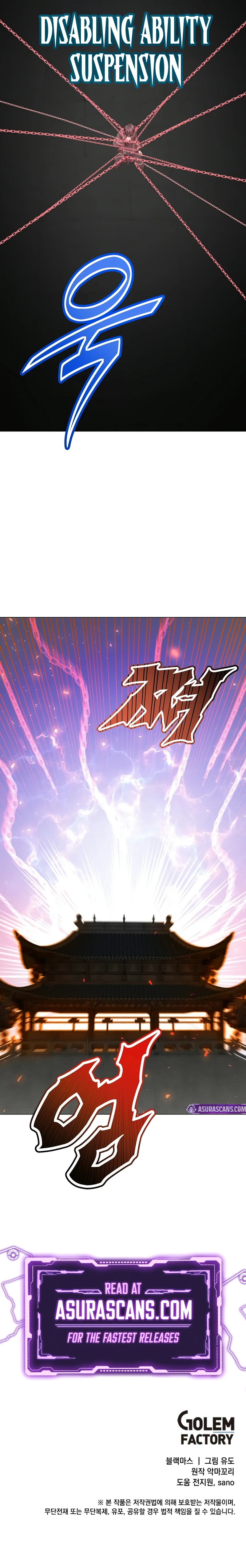The Max Level Hero Strikes Back Chapter 200 — Page 10
