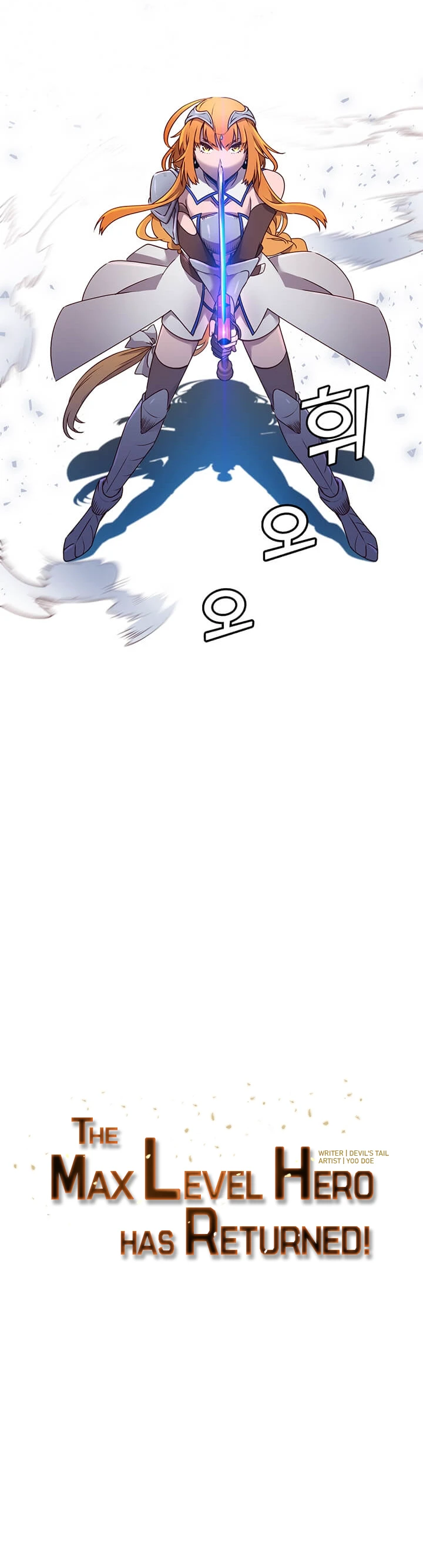 The Max Level Hero Strikes Back Chapter 22 — Page 5