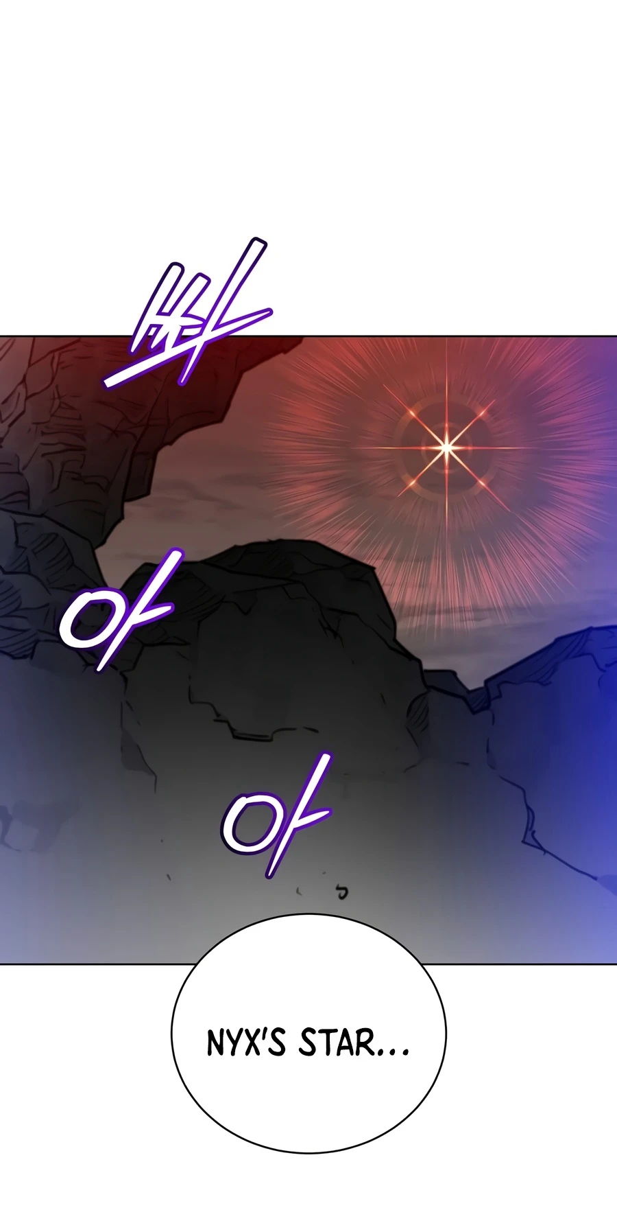 The Max Level Hero Strikes Back Chapter 240 — Page 5
