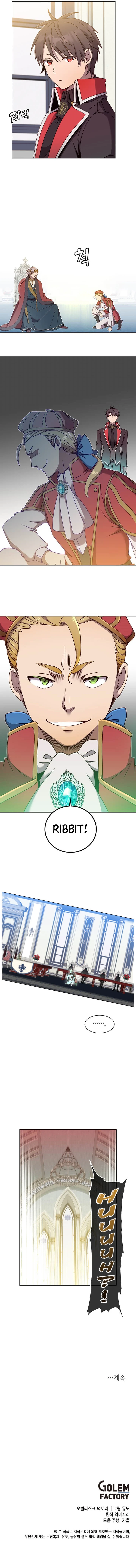 The Max Level Hero Strikes Back Chapter 45 — Page 11