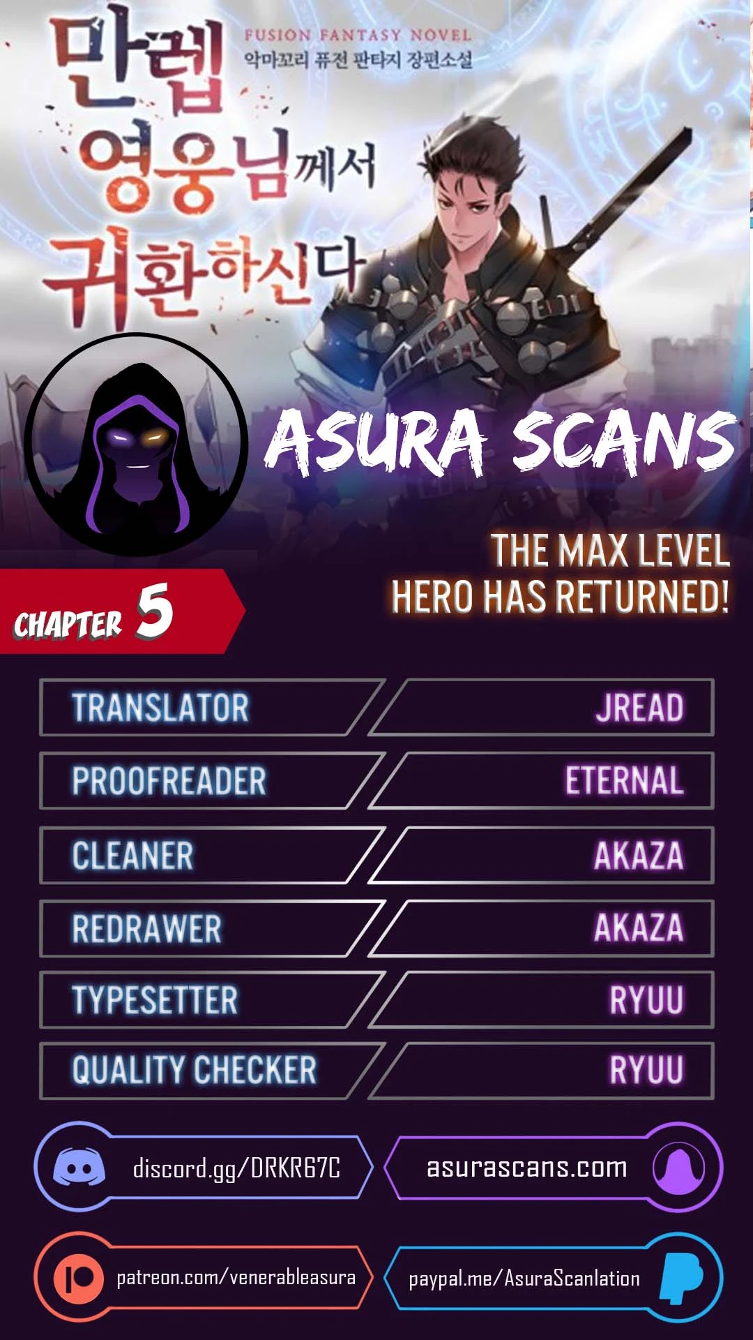 The Max Level Hero Strikes Back Chapter 5 — Page 1