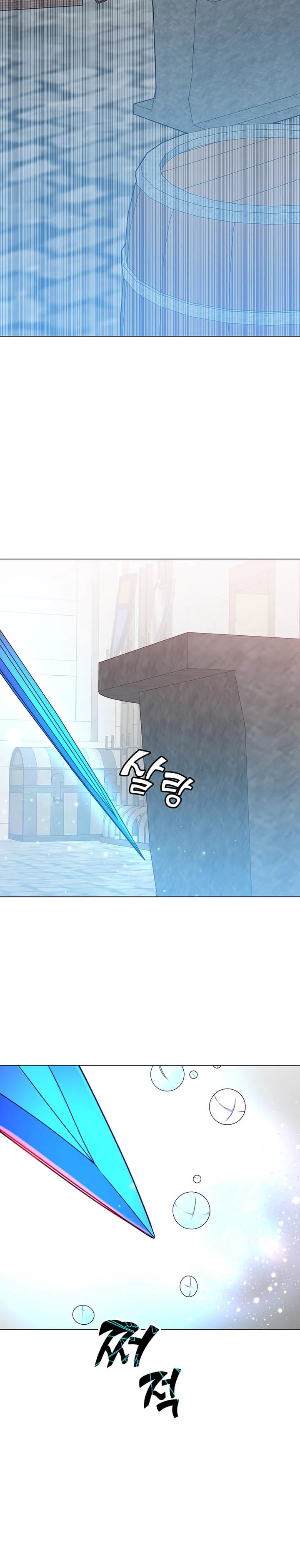 The Max Level Hero Strikes Back Chapter 52 — Page 5