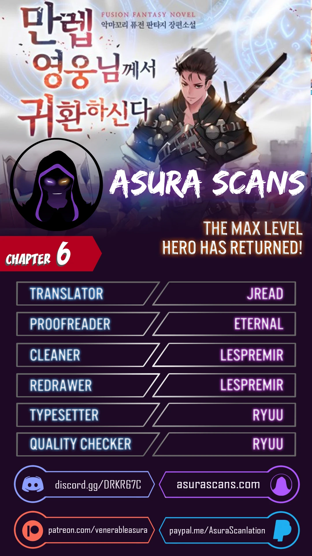 The Max Level Hero Strikes Back Chapter 6 — Page 1