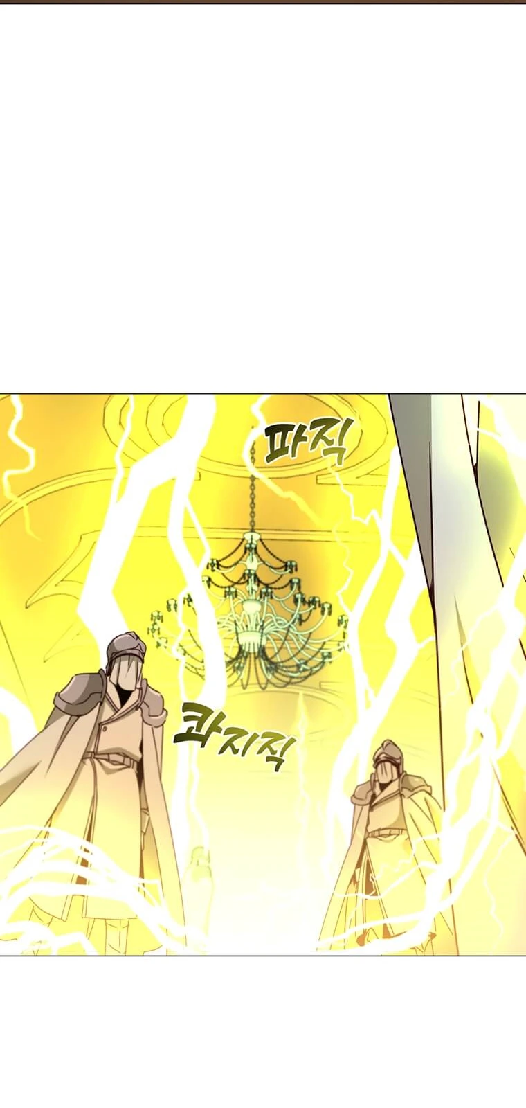The Max Level Hero Strikes Back Chapter 65 — Page 11